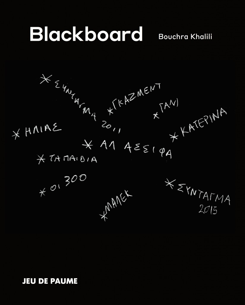 Blackboard